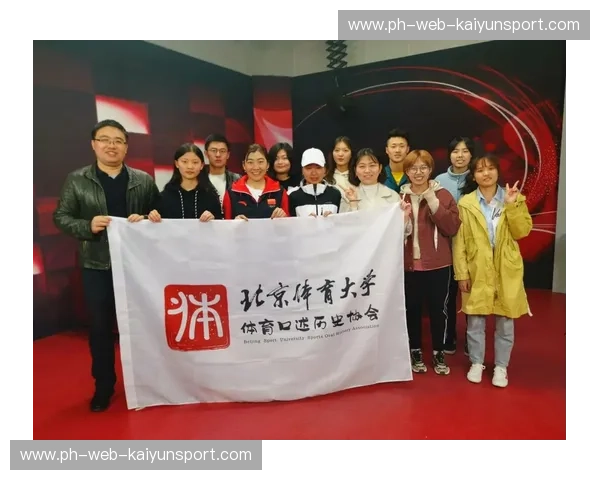 开云体育安全访问：守护每一次观赛之旅